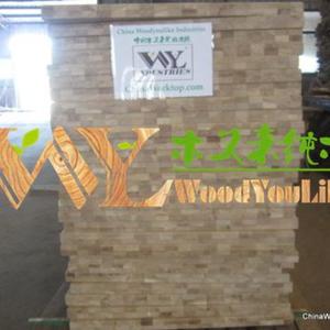 solid wood Wood kitchen wood Worktop Wood cutting