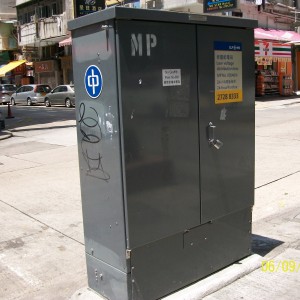 HONGKONG_POWER_DISTRIBUTION_BOX